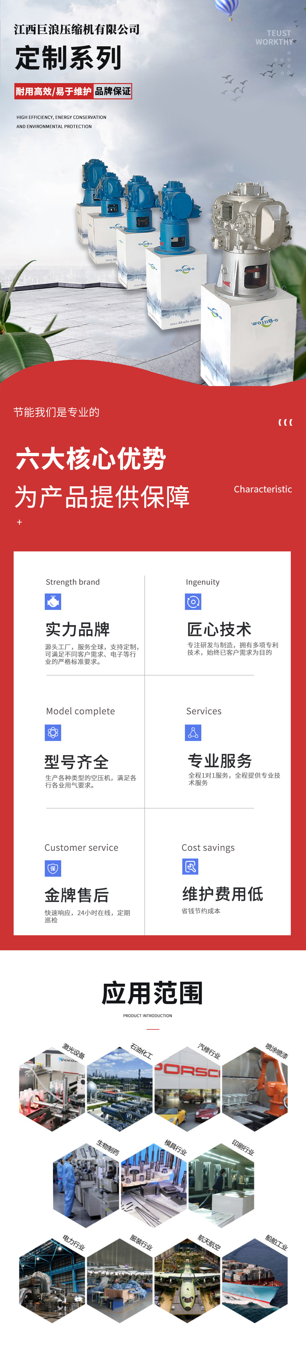 特殊氣體主機(jī).jpg