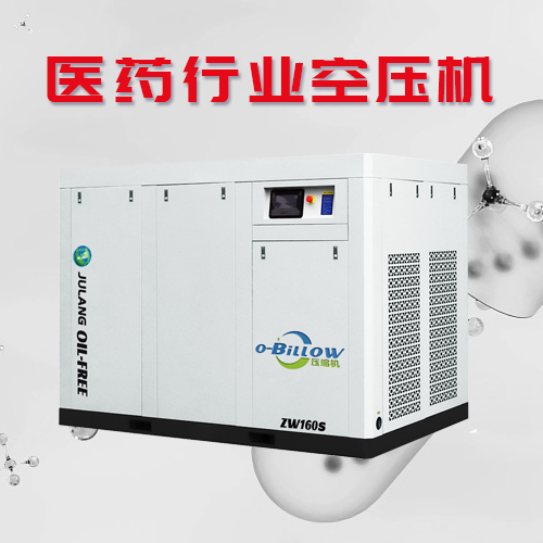 無油空壓機(jī)在醫(yī)藥行業(yè)的應(yīng)用有哪些？