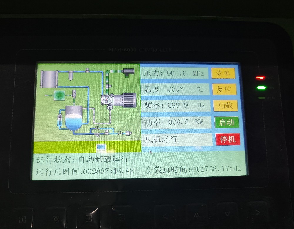 永磁變頻空壓機(jī)參數(shù)調(diào)節(jié)方法你知道嗎？