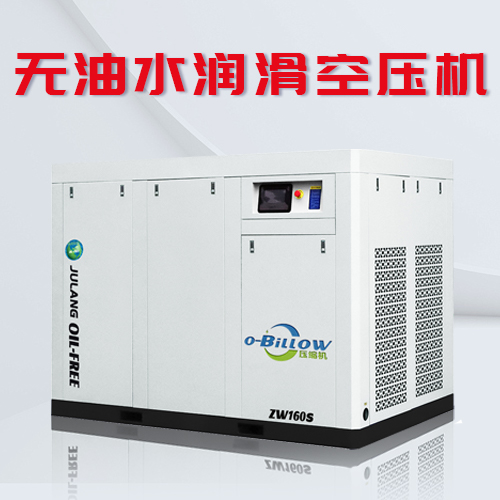 無油水潤滑空壓機(jī)漏氣故障如何排除？