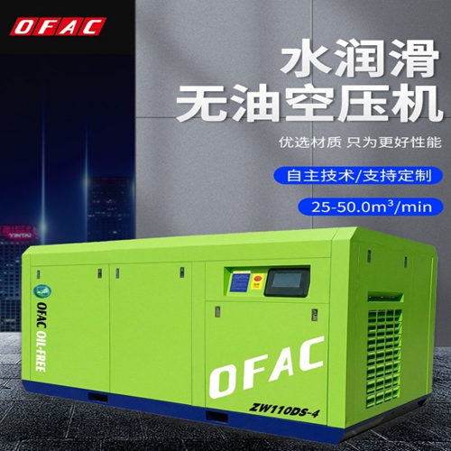 永磁變頻空壓機
