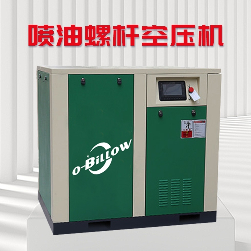 永磁變頻空壓機